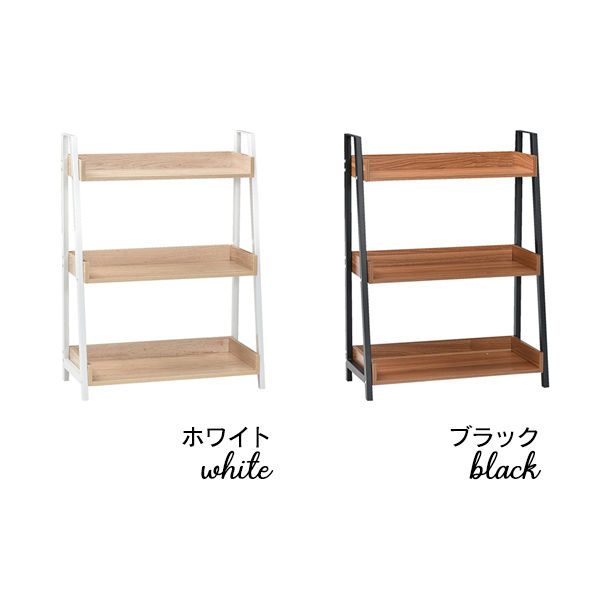 タマリビング マーキュリーシリーズ ラック 3段 幅670×奥行330