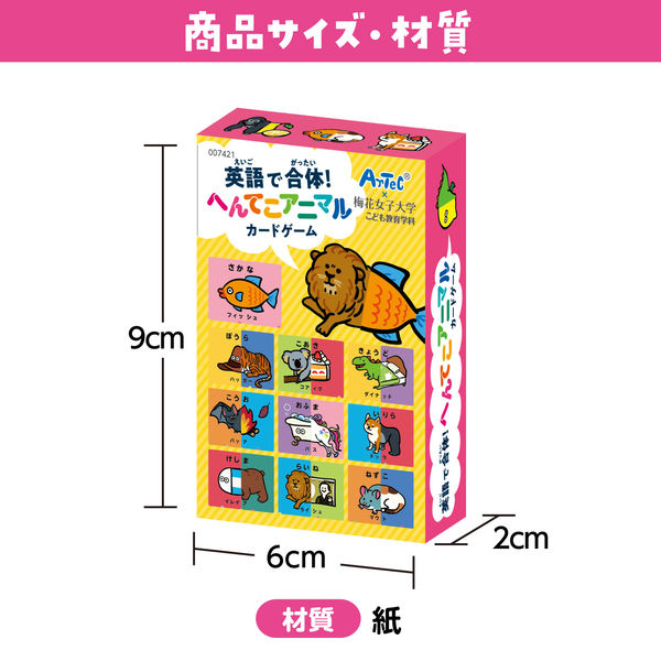 SE 幼児英語　本　知育ワーク DI 楽天市場】英語のきほん 基本文と英単語 DVD 【正規販売店】 に