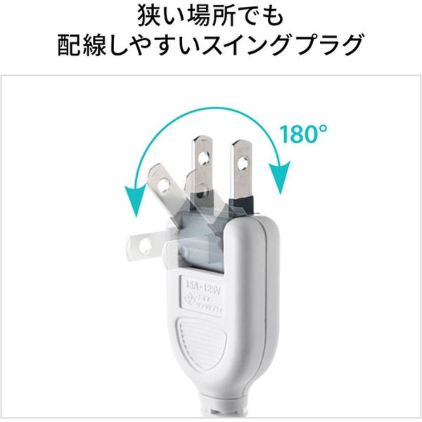 延長コード 電源タップ 5m 3P（ピン） 4個口 マグネット ホワイト TAP-SPWMG34-5 サンワサプライ 1個（直送品） - アスクル