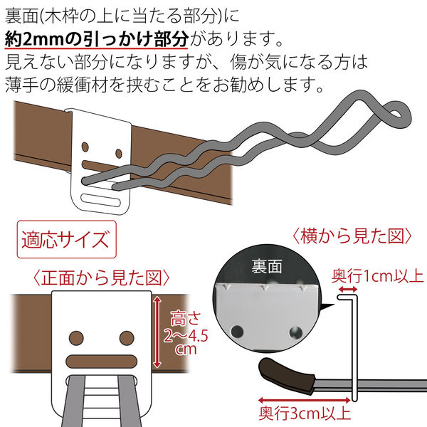 コモライフ 付け外し簡単!室内物干し掛け(ロング) 218053 1個 コモライフ 付け外し簡単!室内物干し掛け(ロング) 218053 1個