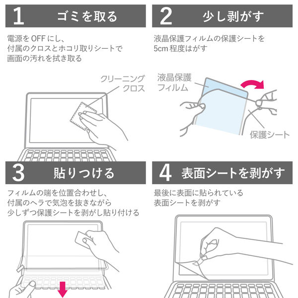 画面極美品 Surface Laptop 初代 保護フィルム付 Amazon.co.jp: MotoMoto フィルム Microsoft Surface Laptop 7