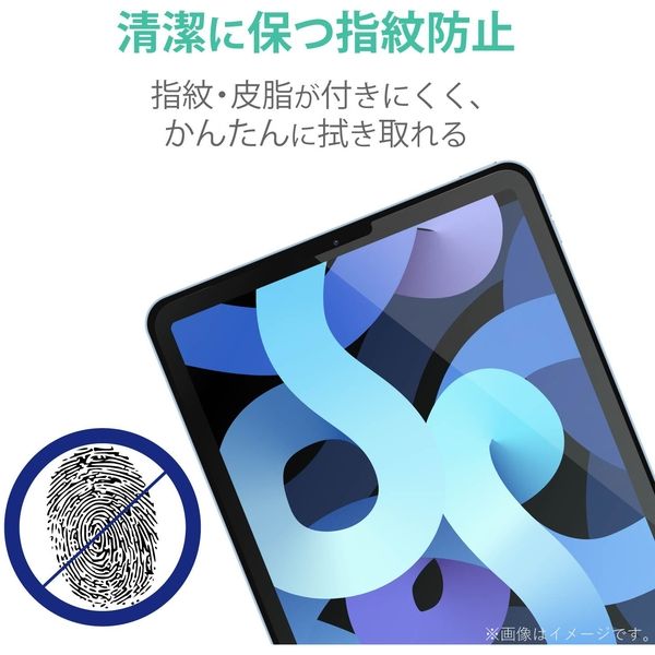 iPad Air 10.9 第4世代/iPad Pro 11 フィルム 抗菌 抗ウイルス 光沢 TB