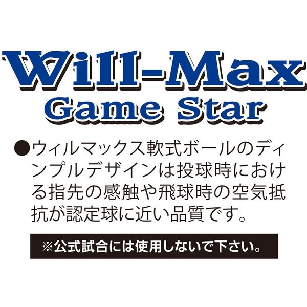 ユニックス 軟式ボール 練習球 M号 BB7061 1セット（12球入