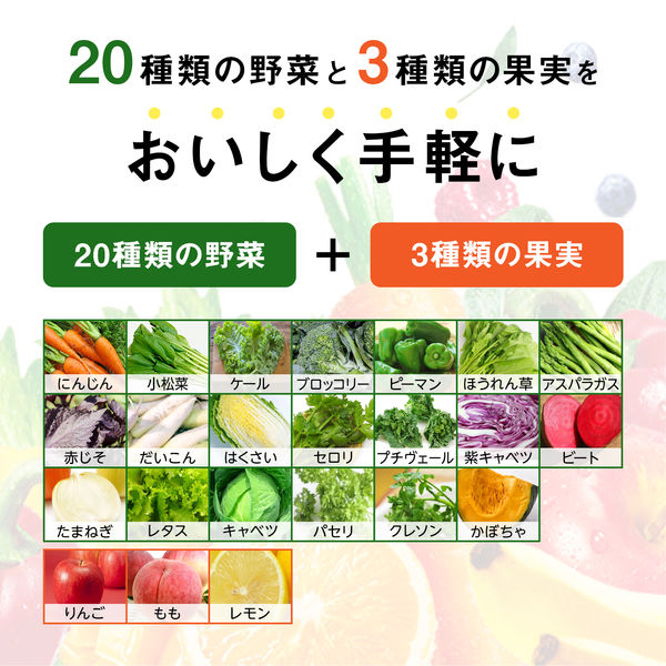 カゴメ 野菜生活100 福島あかつき桃ミックス 195ml 1セット（48本