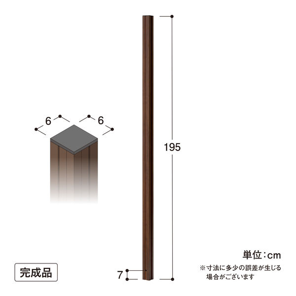 タカショー 美WOODフェンス柱60角x1950BRW BEW-0560BRW 美WOOD