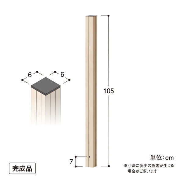 タカショー 美WOODフェンス柱60角x1050MW BEW-0260MW 美WOODフェンス柱60角x1050MW 1本（直送品） - アスクル