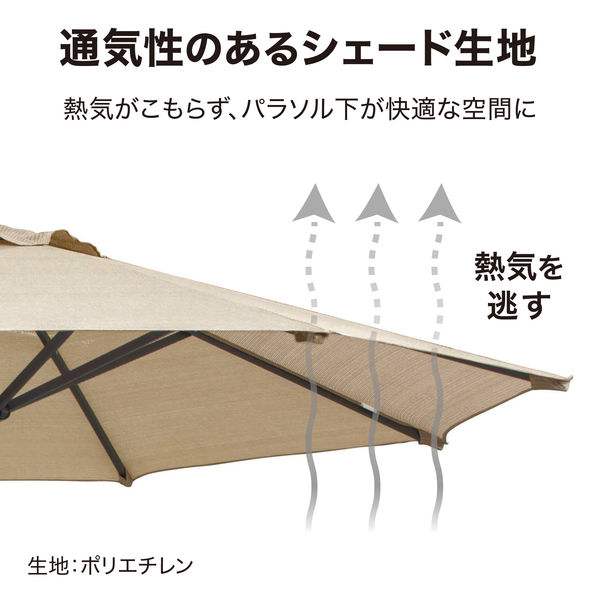 タカショー ハンギングパラソル 2.5m クールアーバングレー SHR タカショー ハンギングパラソル 2.5m クールアーバングレー SHR