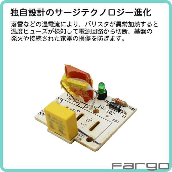 Sym Proceed SP-PZ8B 電源　タップ SYM PROCEED SP-PZ8B ゼロクロス・スイッチ 電源タップ - メルカリ