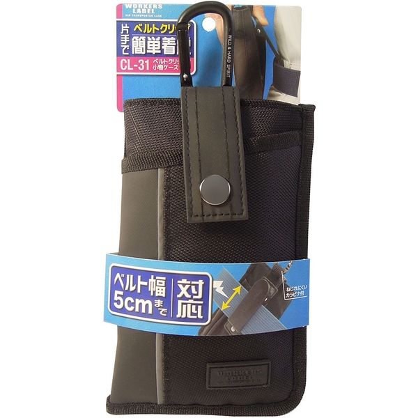 リーナベル 小物入れ imgrc0121718953.jpg