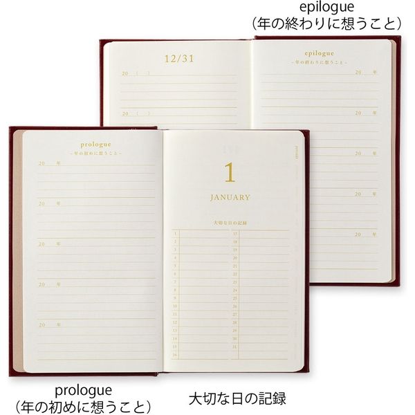 日記 5年連用 リサイクルレザー 洋書サイズ 赤 12890006 1冊 デザイン