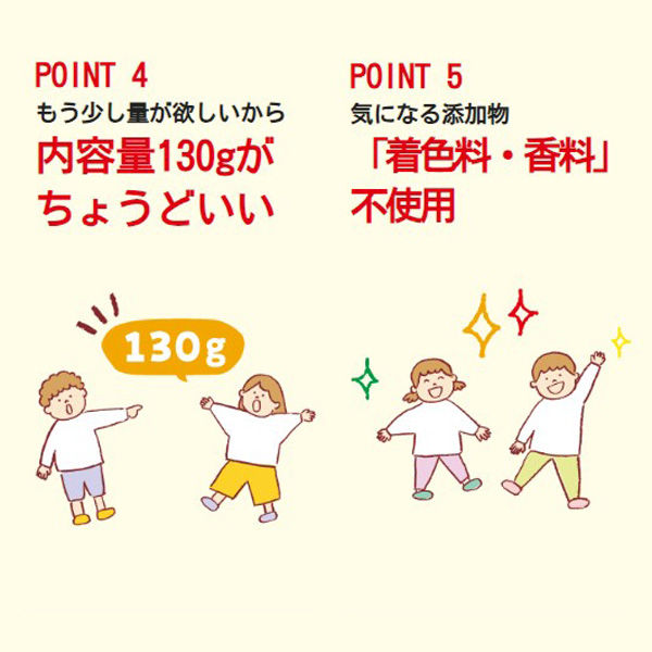 大塚食品 こどものためのボンカレー 1セット（3食） - アスクル