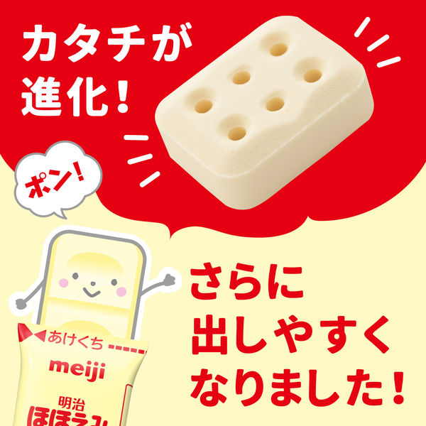 【0ヵ月から】明治ほほえみ らくらくキューブ（小箱）108ｇ（27g×4袋） 1箱　明治 粉ミルク