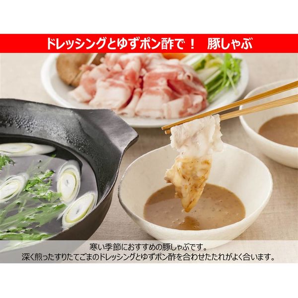 キユーピー 深煎りごまドレッシング 180ML 55933 2本 - アスクル