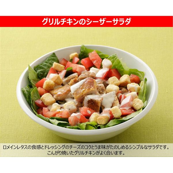 キユーピー シーザーサラダドレッシング 180ML 55938 2本 - アスクル