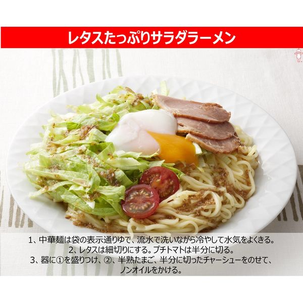 香味野菜ページ しゃぶしゃぶ香味野菜 | OniGO辻堂太平台店 | Wolt