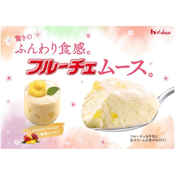 ハウス食品 フルーチェ 濃厚マンゴー 150g 1セット（3個）