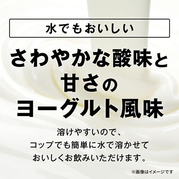 明治 ザバス アドバンスト ホエイプロテイン100 ヨーグルト風味 