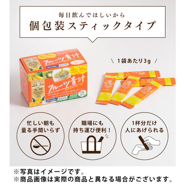 世田谷自然食品 乳酸菌が入った青汁 30包入