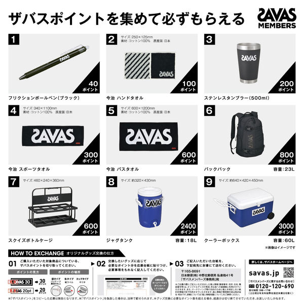 プロテイン ザバス(SAVAS) ソイプロテイン100 ココア味 2000g 1個 明治 ...