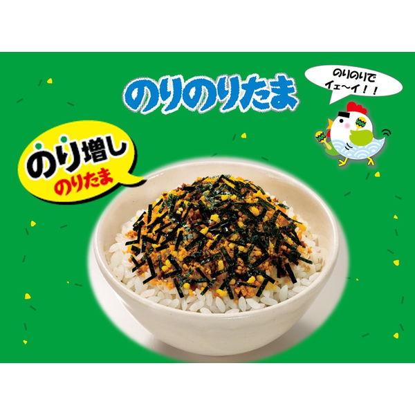 のりたま　＊ご確認用 期間限定 のりたまレトロパッケージ[5袋セット] ｜丸美屋 通販くらぶ