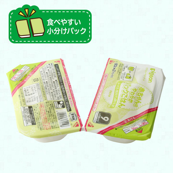 7ヵ月頃から】ピジョン 赤ちゃんのやわらかパックごはん 80g×6パック 1