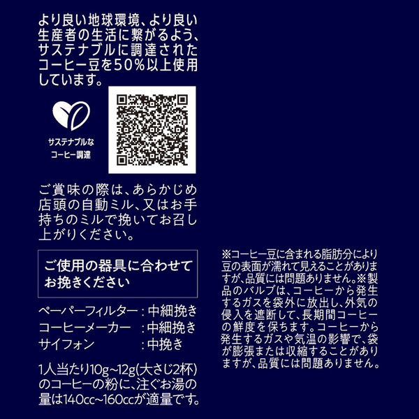 コーヒー豆】UCC上島珈琲 珈琲探究 炒り豆 ブルーマウンテン