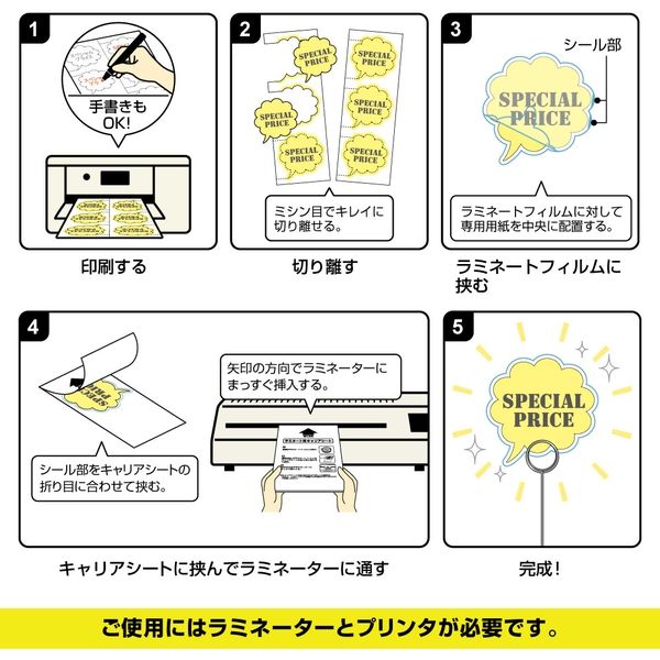 CPリーフ IDカード 100μm｜HISAGO ヒサゴ株式会社｜ラベル・伝票