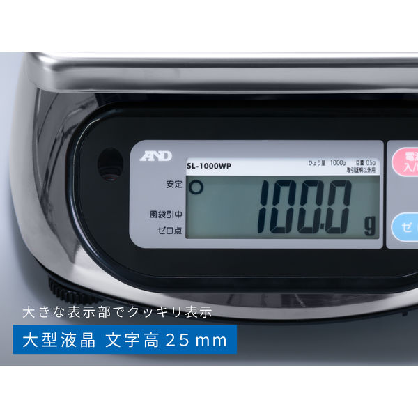 防塵・防水デジタルはかり＜一般校正付＞SL20KWP-JA-00A00