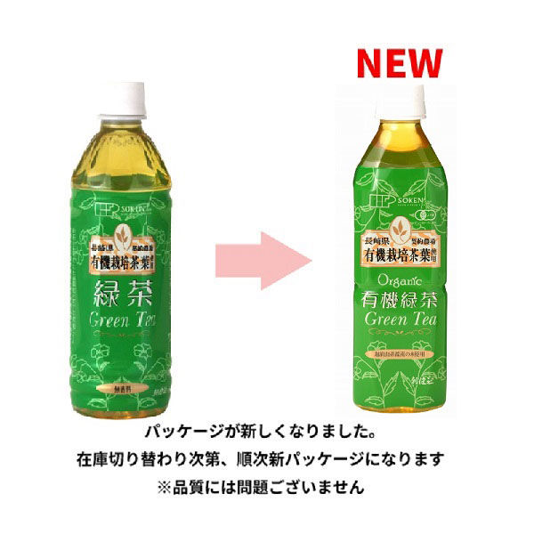 緑健茶 楽天市場】無農薬緑茶 有機緑茶 芽吹き 200g 宝緑園 | 有機栽培
