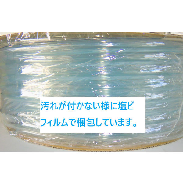 産業用ビニールホース22×28ミリ 30m 【公式通販】