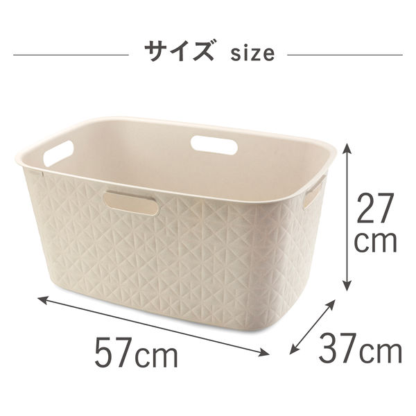 CURVER Softex（ソフテックス） ランドリーバスケット 45L