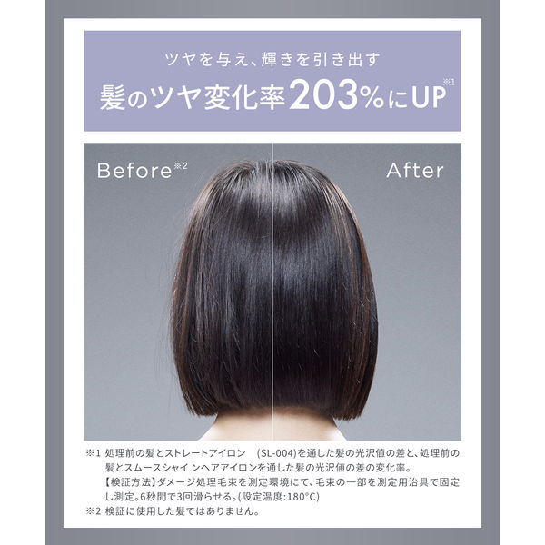 SALONIA スムースシャイン ストレートヘアアイロン ブラック SALONIA スムースシャイン ストレートヘアアイロン 24mm GRAY