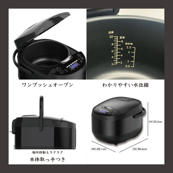 [八5852] COM 一升炊き炊飯器(10合)　加楽炊き　RM-223H 1升炊き炊飯器 加楽炊き - ROOMMATE