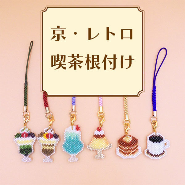 昭和レトロ！クリームソーダ ネクタイピン・レア物.入手困難！ 昭和レトロ クリームソーダ ネクタイピン レア物 入手困難