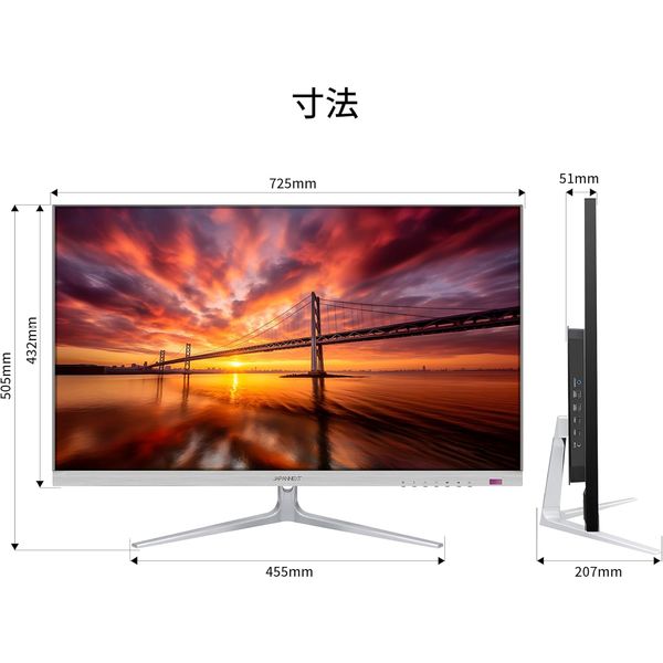 ジャパンネクスト 32インチ ワイド 4K液晶ディスプレイ ジャパンネクスト 32インチ ワイド 4K液晶ディスプレイ