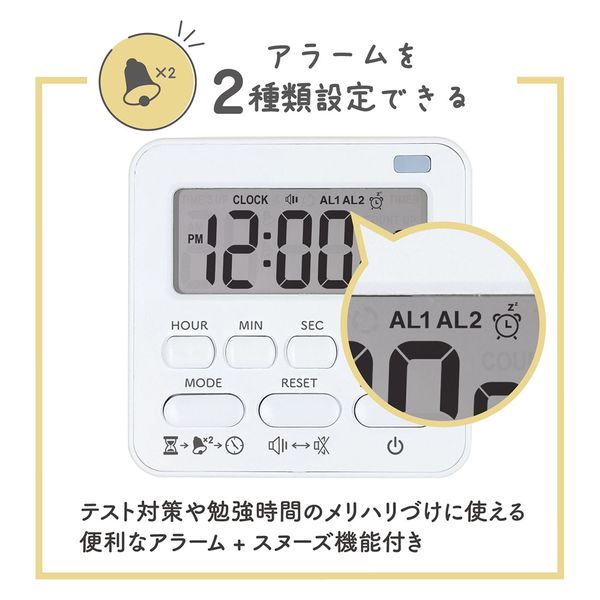 カラータイマー スクールタイマー4plus STEX-04P [時計・アラーム・タイマー