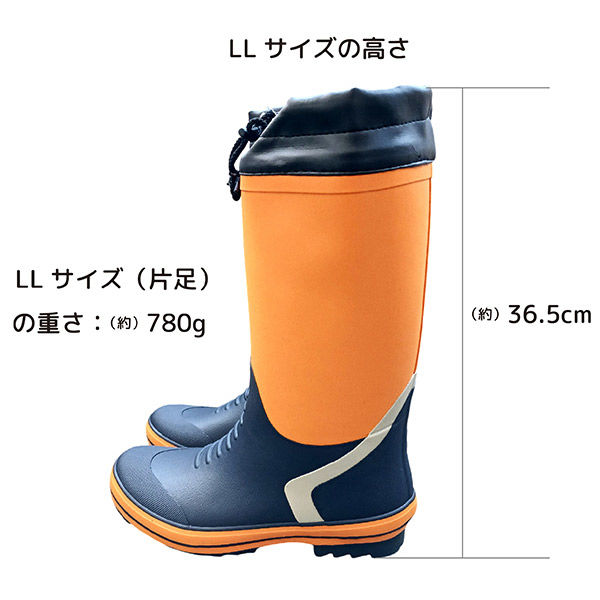 防寒長靴 セミ胴太セラミック底 WB2303 ブラック×オレンジ LL 防寒長靴 セミ胴太セラミック底 WB2303 ブラック×オレンジ LL