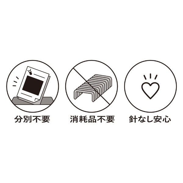 コクヨ 針なしステープラー<ハリナックス> コンパクトアルファ コクヨ 針なしステープラー<ハリナックス> コンパクトアルファ