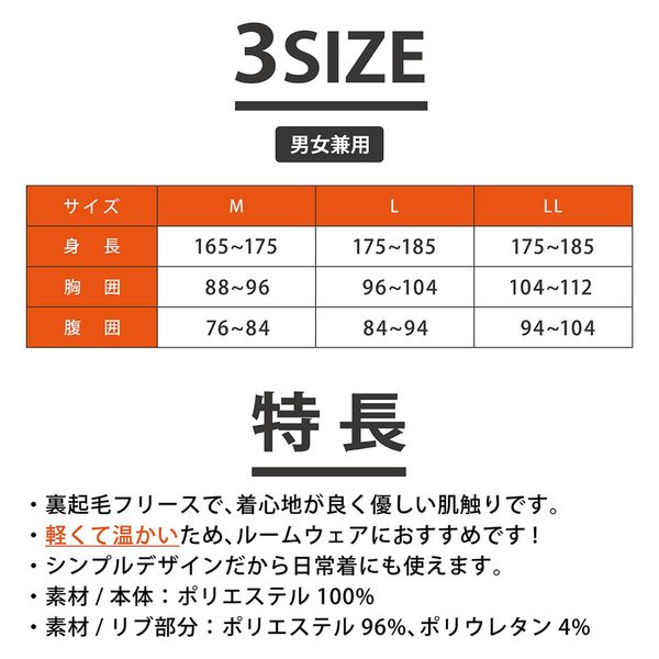 ヤマショウ 裏起毛スウェット セットアップ 上下セット 男女兼用