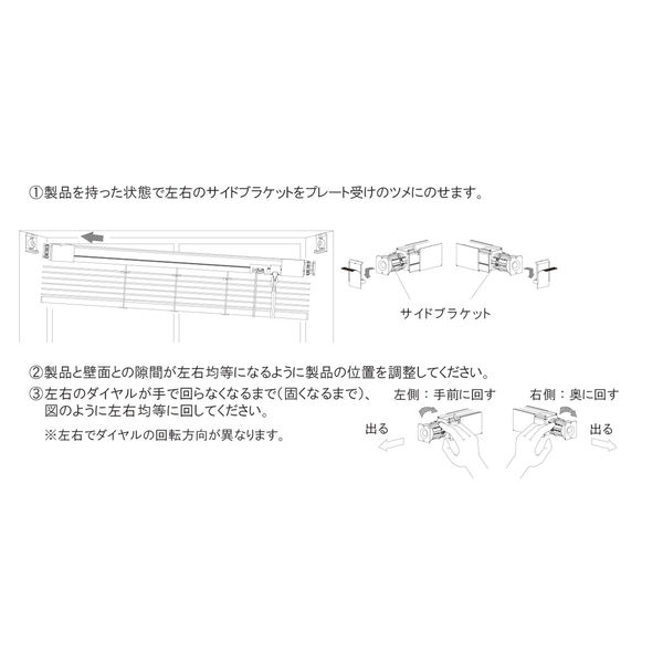 立川機工 FIRSTAGE(ファーステージ) ブラインド つっぱり耐水 TK-5520 幅800×高さ1300mm スノーホワイト 1台（直送品）