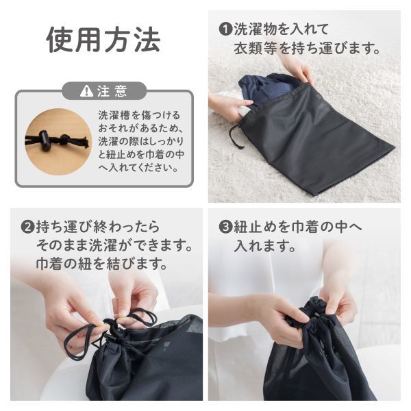 ダイヤ そのまま洗える巾着袋チェック 058164 1個 - アスクル