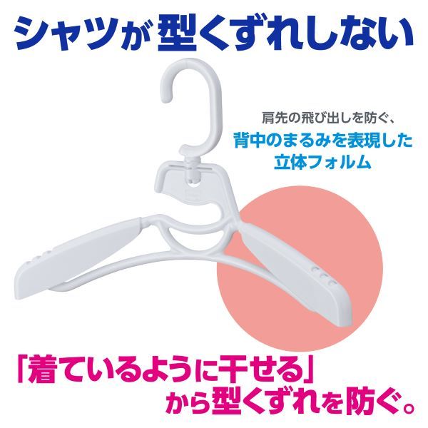 ダイヤ フリーサイズスライドハンガー2P 057621 1セット（6個：2