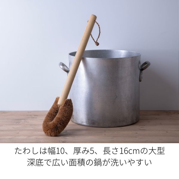 カメノコキャンプ鍋 | 食器・調理器具 - 亀の子束子公式