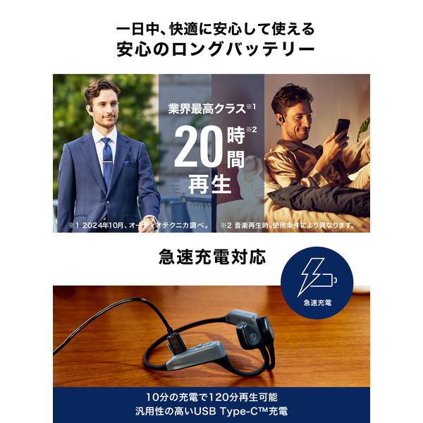 オーディオテクニカ ワイヤレス軟骨伝導ヘッドホン ATHー