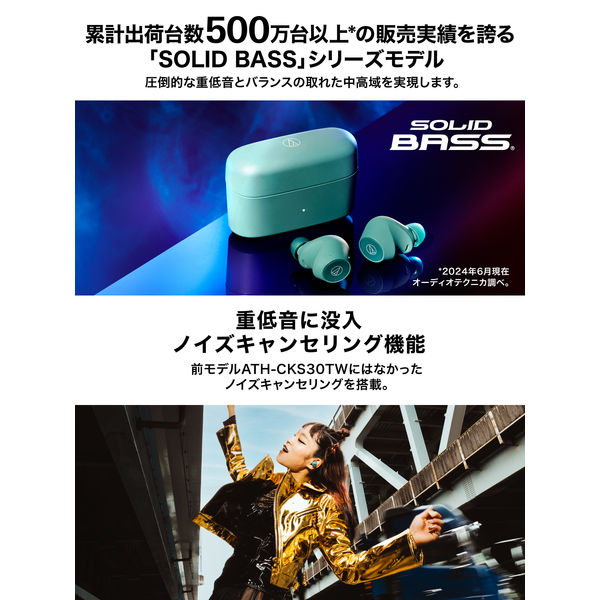 オーディオテクニカ ワイヤレスイヤホン ATHーCKS30TW+BK 1個 オーディオテクニカ ワイヤレスイヤホン ATHーCKS30TW+BK 1個