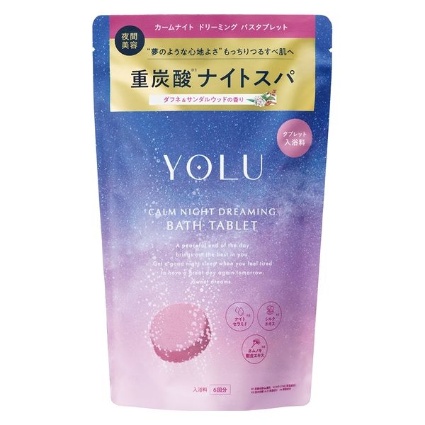 YOSA バスタブレット　2箱セット　箱のまま発送　新品未使用　ヨサ　入浴剤 YOLU（ヨル）カームナイトドリーミング バスタブレット 6錠 406g