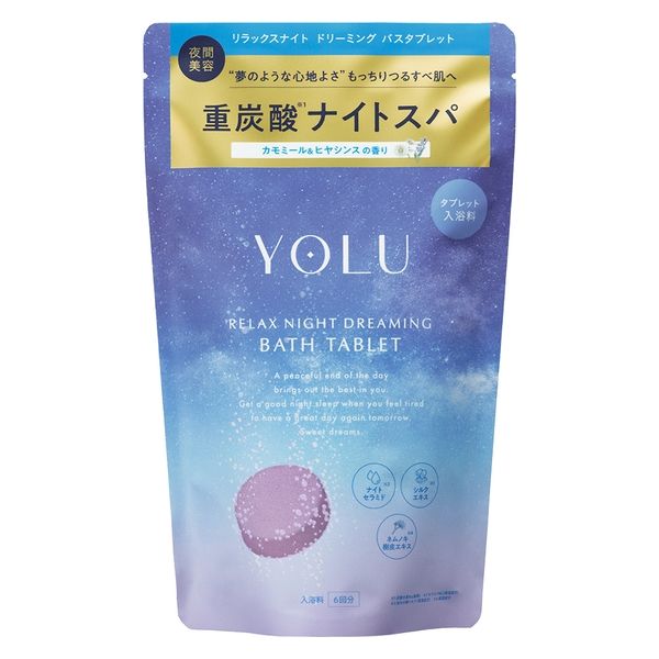 ヨサ  YOSA  重炭酸バスタブレット ２箱 YOSA ヨサ ハッピーバスタイム&重炭酸タブレット24個 - メルカリ