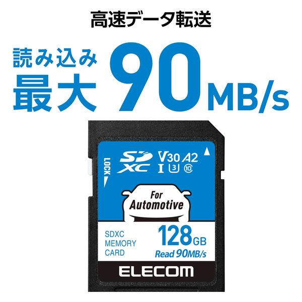 エレコム　ＳＤＸＣカード　１２８ＧＢ ヨドバシ.com - エレコム ELECOM SDXCカード 128GB Class10 UHS