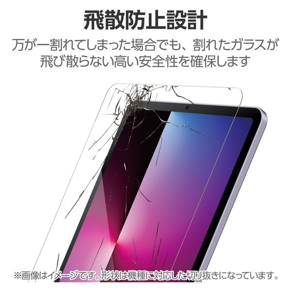 iPad mini (A17 Pro)/第6世代 8.3インチ用 ガラスフィルム 高