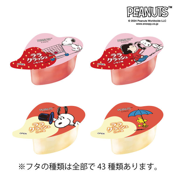 マンナンライフ ララクラッシュアソート いちご&りんご 24g×8個 マンナンライフ ララクラッシュアソート いちご&りんご 24g×8個